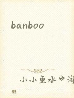 banboo