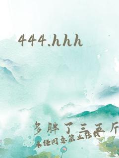444.hhh
