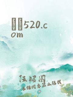 С˵520.com