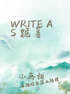 WRITE AS 跪着
