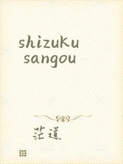shizuku sangou