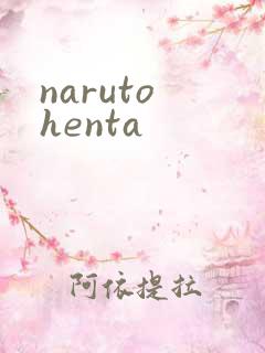 naruto henta