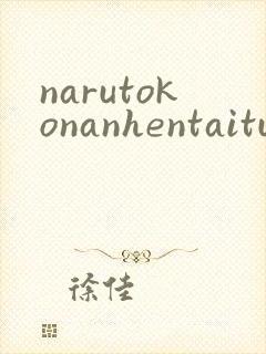 narutokonanhentaitube