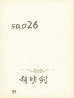 sao26