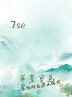 7se