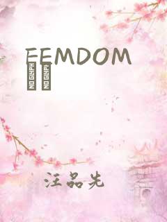 FEMDOM С˵