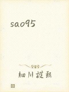 sao95