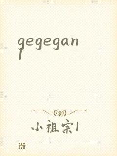 gegegan1