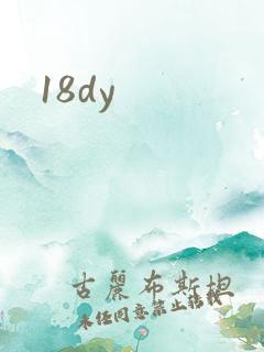 18dy