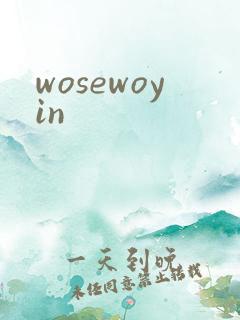 wosewoyin