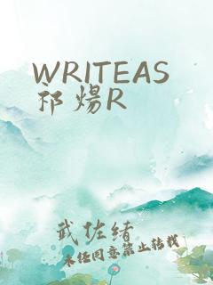 WRITEAS祁炀R
