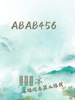 ABAB456