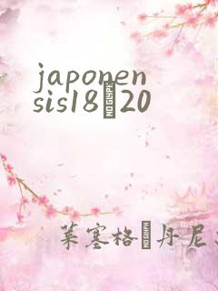 japonensis18һ20