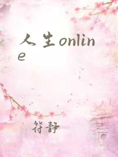 人生online