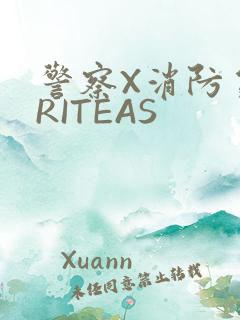 警察X消防员WRITEAS