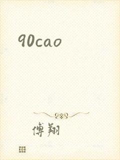 90cao