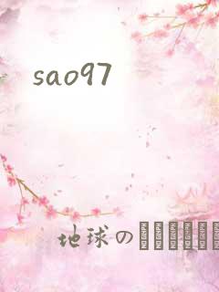 sao97