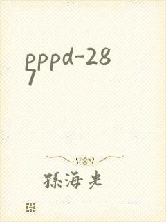 pppd-287