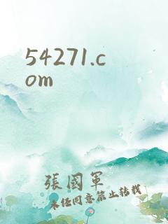 54271.com