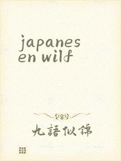 japanesen wilf