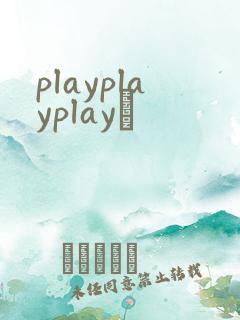 playplayplayʬ