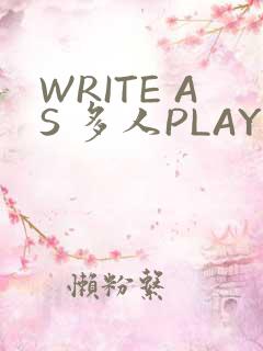 WRITE AS 多人PLAY