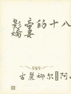 影帝的十八线小娇妻