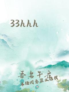 33hhh