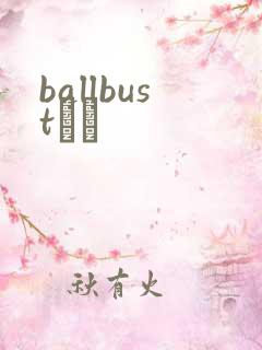 ballbustС˵