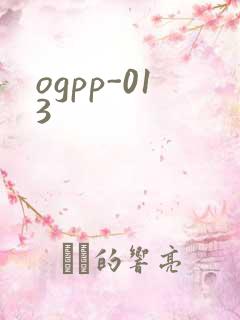 ogpp-013