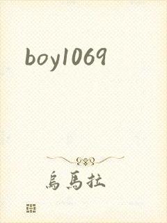 boy1069