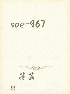 soe-967