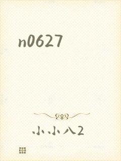 n0627