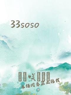 33soso