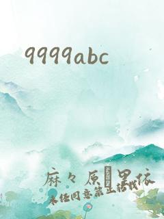 9999abc