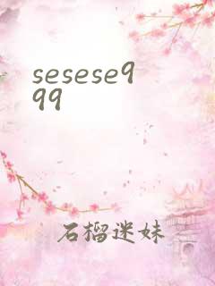 sesese999