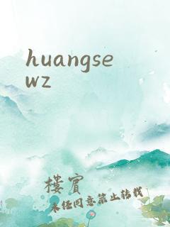huangsewz