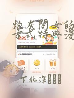 双男主种田生子文link