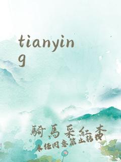 tianying