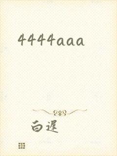 4444aaa