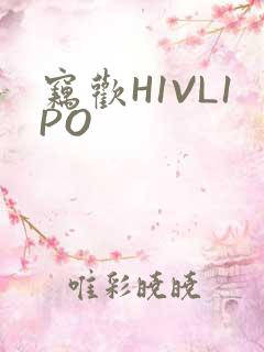 窃欢H1VL1PO