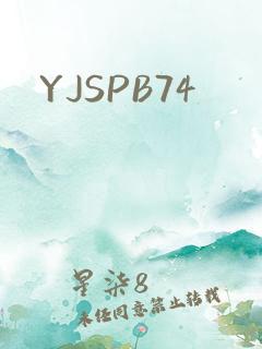 YJSPB74