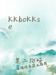 kkbokkse