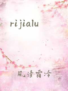 rijialu