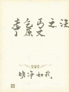 老乞丐之没完没了原文