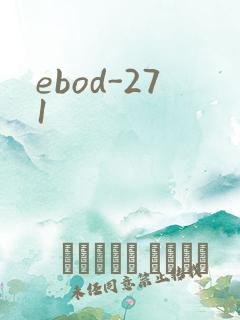 ebod-271