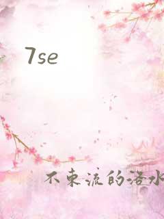 7se