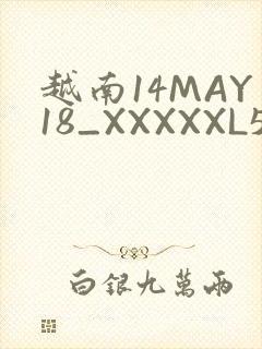 越南14MAY18_XXXXXL56ENDIAN
