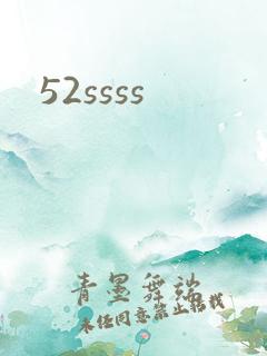 52ssss