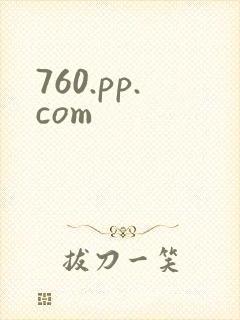 760.pp.com